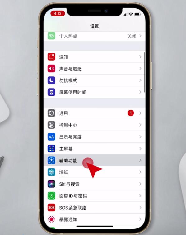 截图长屏幕iphone_苹果手机截图全屏长图_苹果怎么截图全屏长图