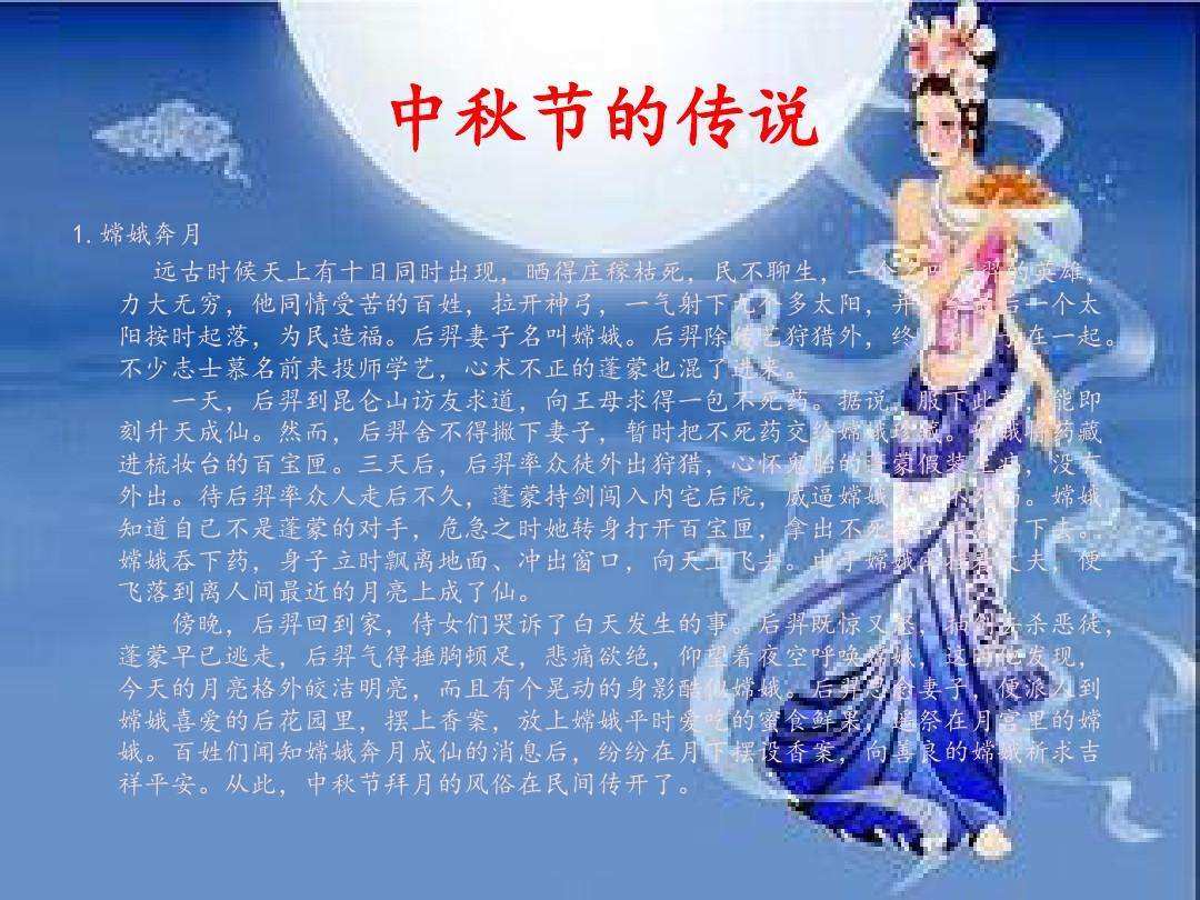 中国传统节日顺序表以及日期-中国传统节日：历史、文化、习俗全解密