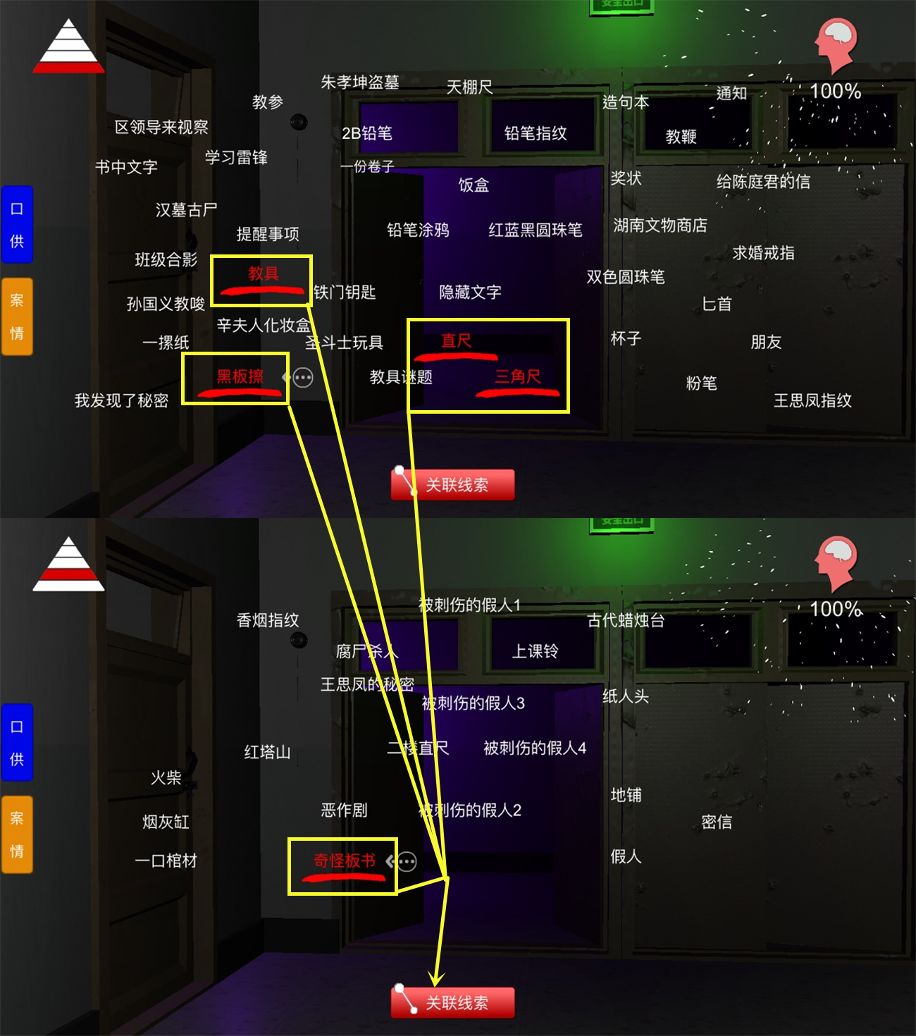 逃脱解谜的手机游戏叫什么-解密手机游戏大PK：Escape MysteryVSMystery Escape