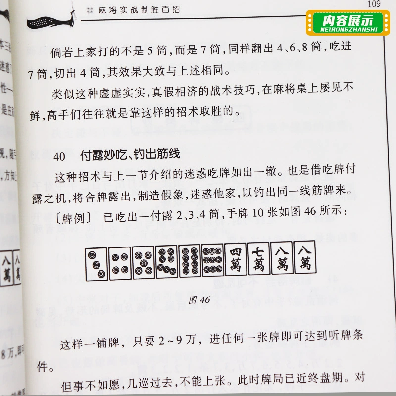 手机打牌的危害_用手机怎么玩3人打牌游戏_打牌玩手机游戏人用什么软件