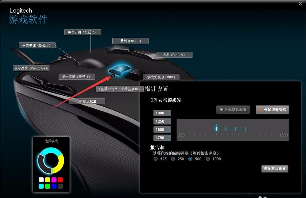 g502鼠标宏怎么设置_鼠标宏设置教程_鼠标宏设置一键压枪数据