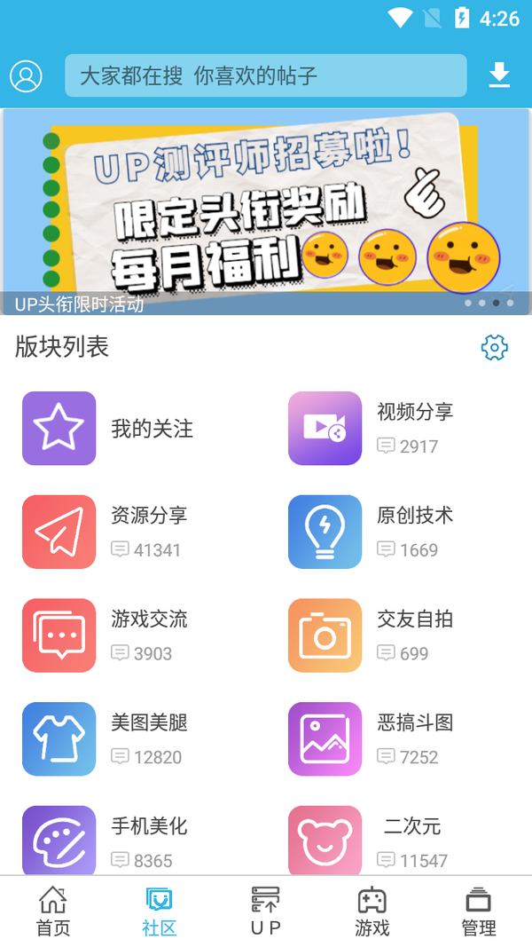 用电信网玩网通游戏_下载手游用什么app_用手机玩的游戏去哪里下载