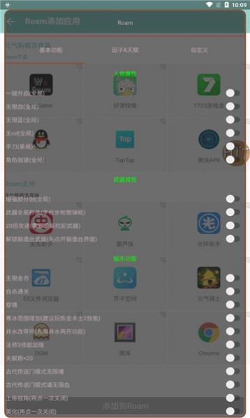 下载手游用什么app_用电信网玩网通游戏_用手机玩的游戏去哪里下载