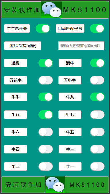 手机游戏辅助器制作_游戏自制辅助手机软件_游戏辅助如何自制手机游戏