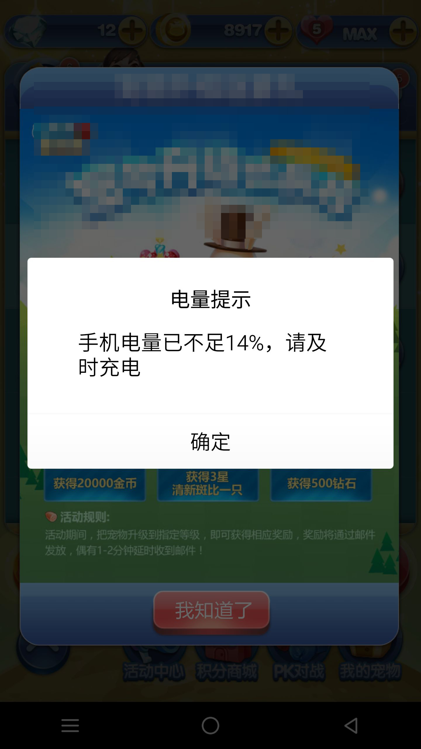 玩手机游戏费电_手机玩游戏用电快_手机游戏费电怎么解决