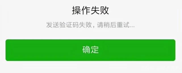 游戏充值验签失败是什么意思_游戏充值设置手机验证失败_充值游戏需要验证怎么办