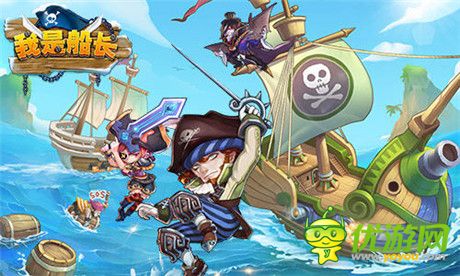 像海盗船的手机游戏-海盗航线：探险冒险手游大盘点