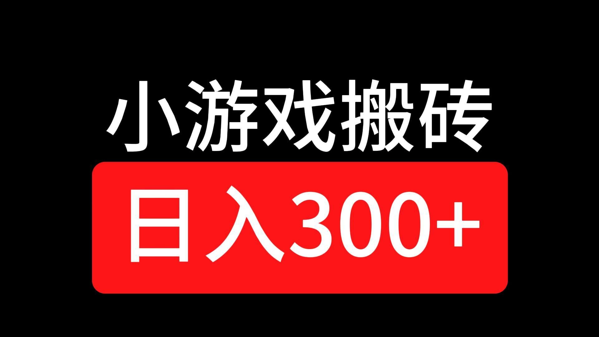 闲话板砖手机游戏_闲话板砖推荐的游戏_闲话app可以挣钱吗