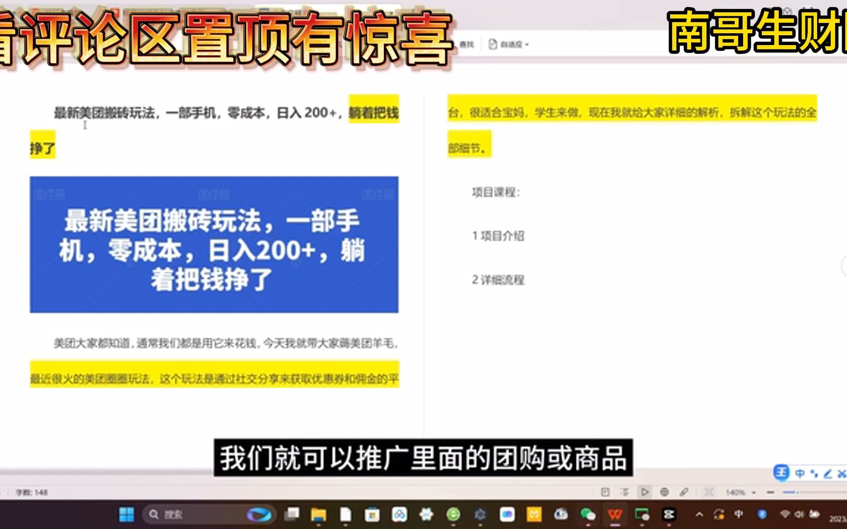 闲话app可以挣钱吗_闲话板砖推荐的游戏_闲话板砖手机游戏