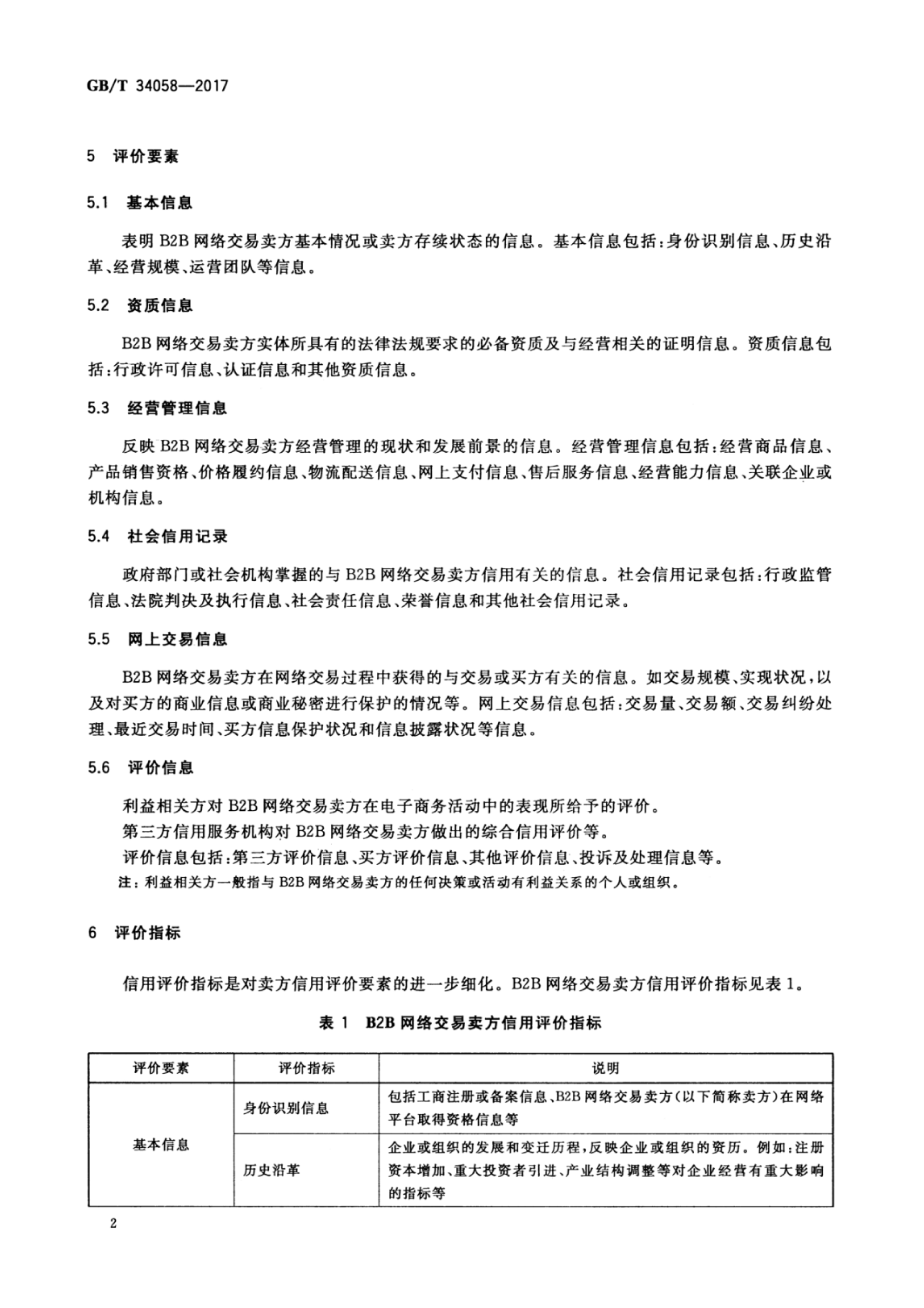 淘宝网官方网站下载_淘宝网】_淘宝网app下载官方下载