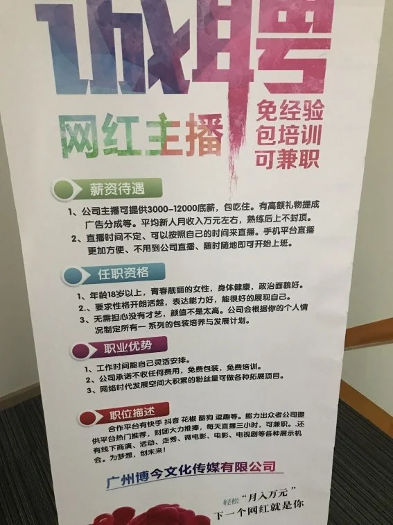 快手官网招聘_快手官网招聘_快手招聘2021