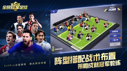 手机足球游戏0-手机足球游戏对决：逼真VS卡通，哪款更适合你？