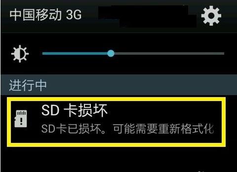 游戏移到内存卡_游戏内存怎么转到手机卡上_游戏数据放到内存卡