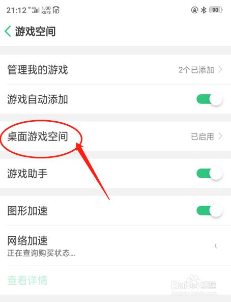 游戏俱乐部 手机h游戏_游戏俱乐部手机版安卓_游戏俱乐部手机直装版