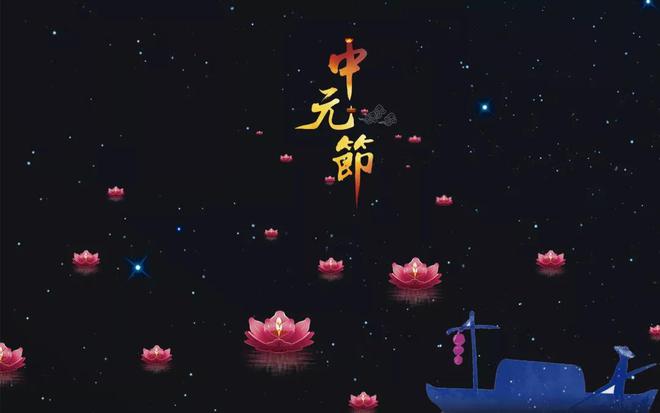 冥节是清明节吗_冥节是哪一天_三冥节