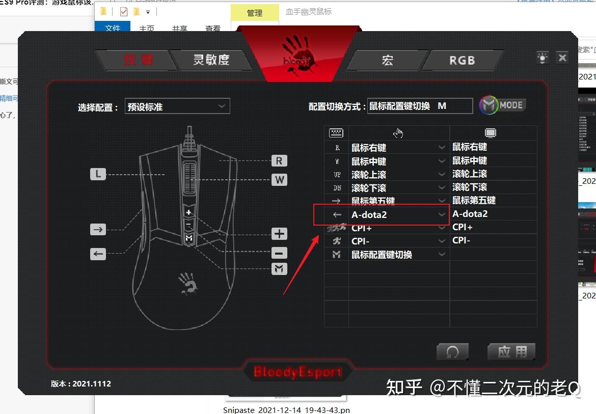 改装鼠标手机游戏软件_鼠标改装手机游戏_鼠标改游戏枪