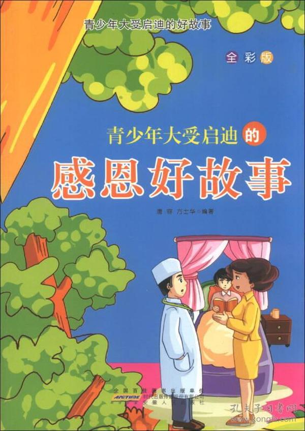 古代言情小说单行本_伪恋漫画+单行本14卷_单行本