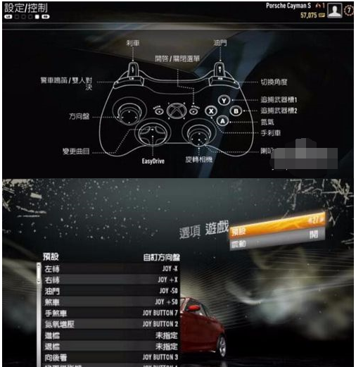 switchpro手柄怎么连接ns_北通手柄连接Switch_手柄连接Switch没反应