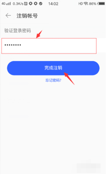 仙侠游戏怎么注销账号手机-剑仙OLVS仙境传说：注销账号手机操作大揭秘