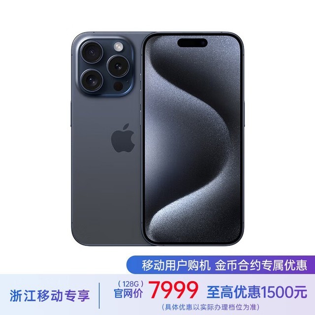 iphone7多少钱_iphone7多少钱_iphone7多少钱