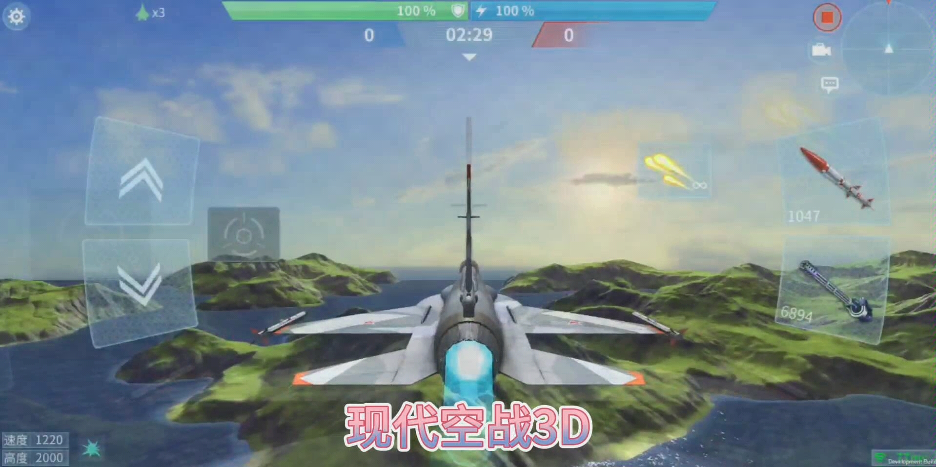 太阳战机王手机游戏-太阳战机王：虚拟飞行新体验，多样武器激战联机对决