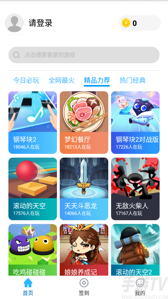 微信免费下载2020安装_免费的微信游戏_微信手机版游戏下载免费