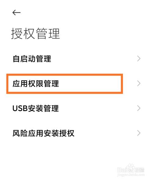 更新声音没手机游戏怎么办_手机游戏声音没有_游戏更新手机没声音了