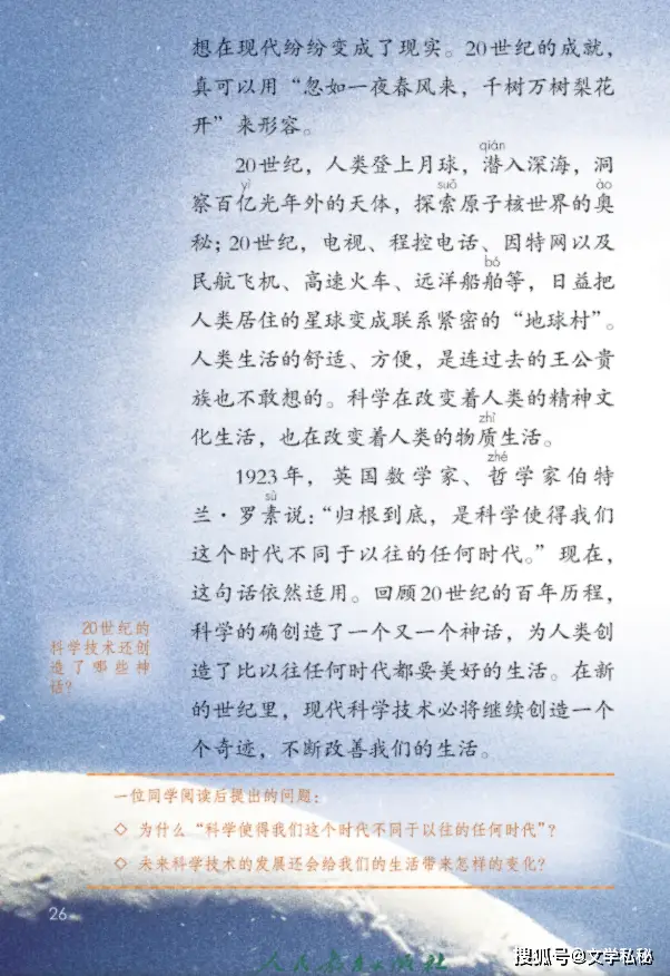 角标怎么打_怎么打角标_手机怎么打角标