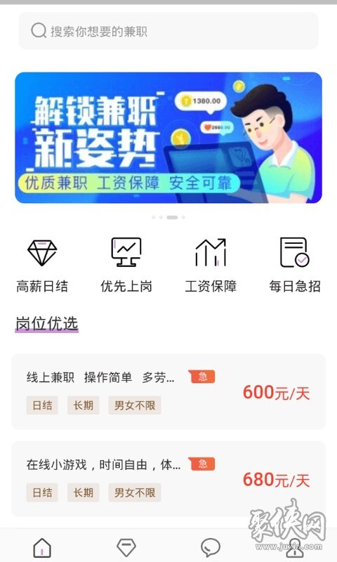 打工娃_打工是不可能打工的_打工吧