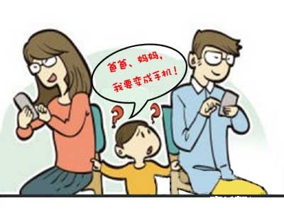 小孩用手机打游戏图片搞笑_小孩玩手机笑的表情包_小孩打游戏照片