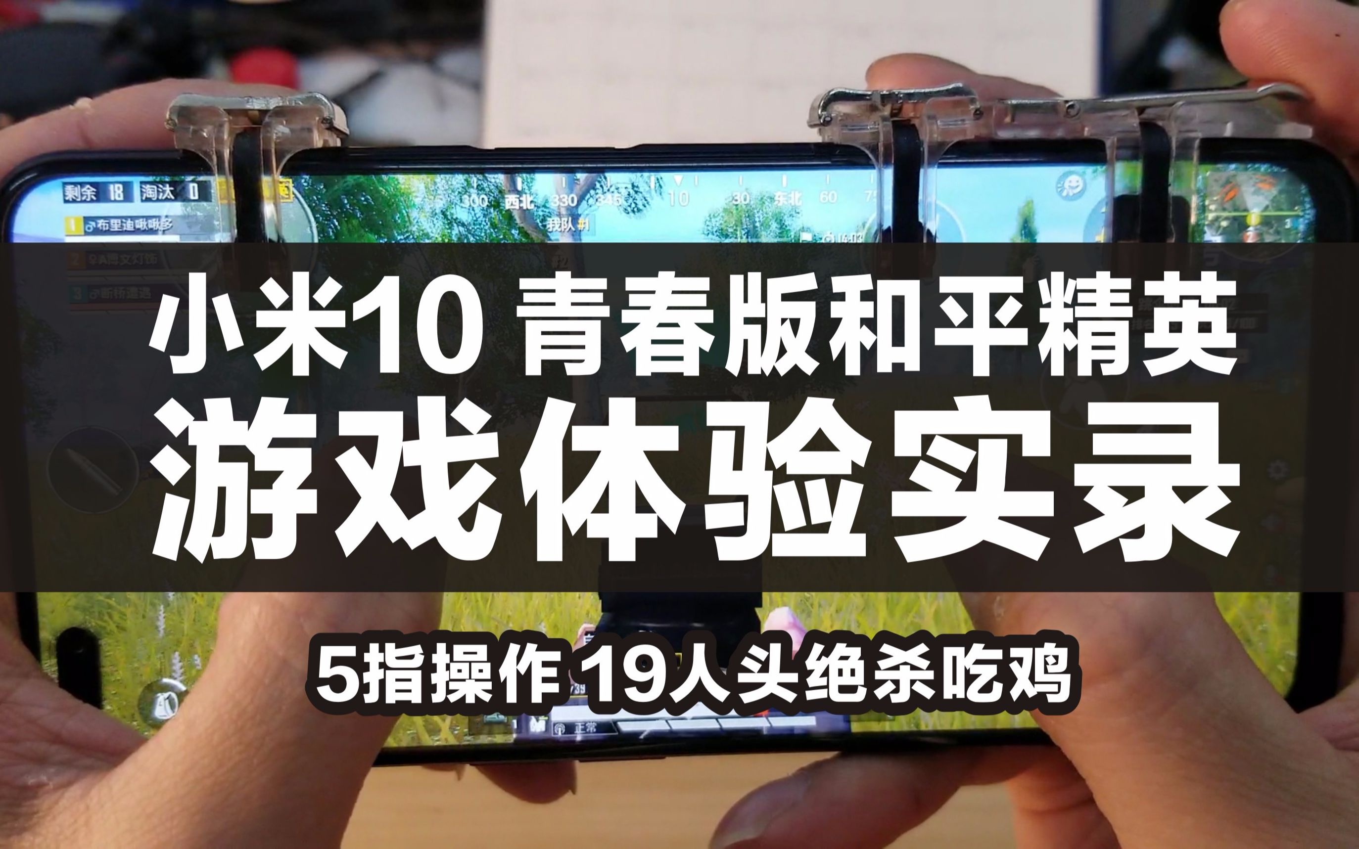 小米怎么试玩游戏手机_试玩小米手机游戏有哪些_小米手机游戏体验怎么样