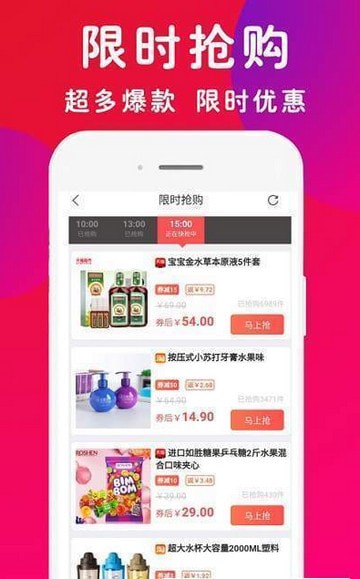 淘客下载哪个app_淘客下载安装_淘客app下载