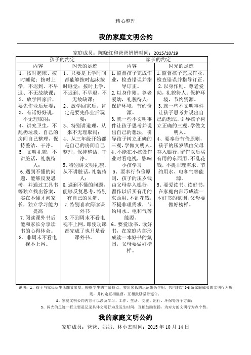 小孩玩游戏被老爸抢手机_老爸抢小孩玩手机游戏怎么办_爸爸抢手机怎么办