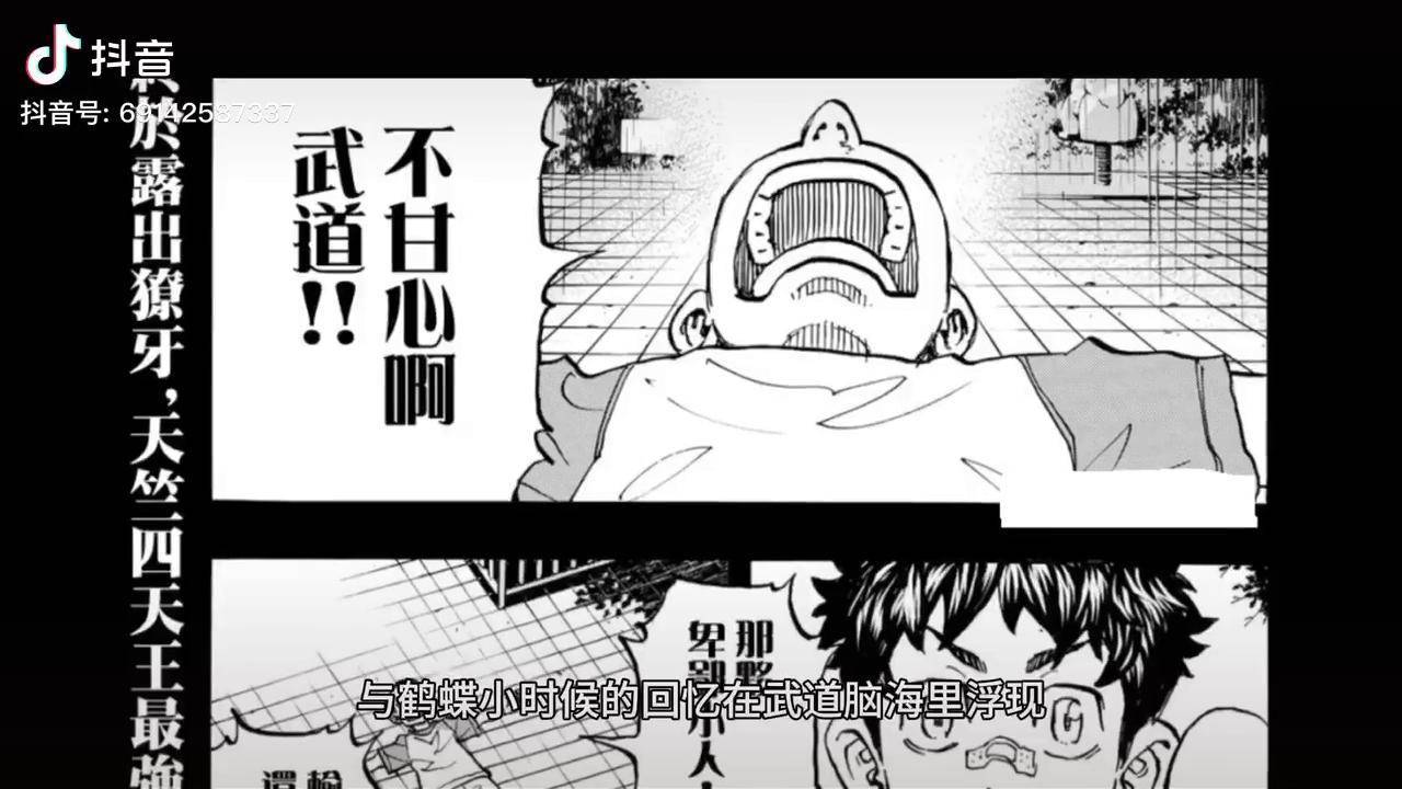 武道狂之诗漫画_漫画武道独尊的小说叫什么_漫画武道独尊为什么不更新了