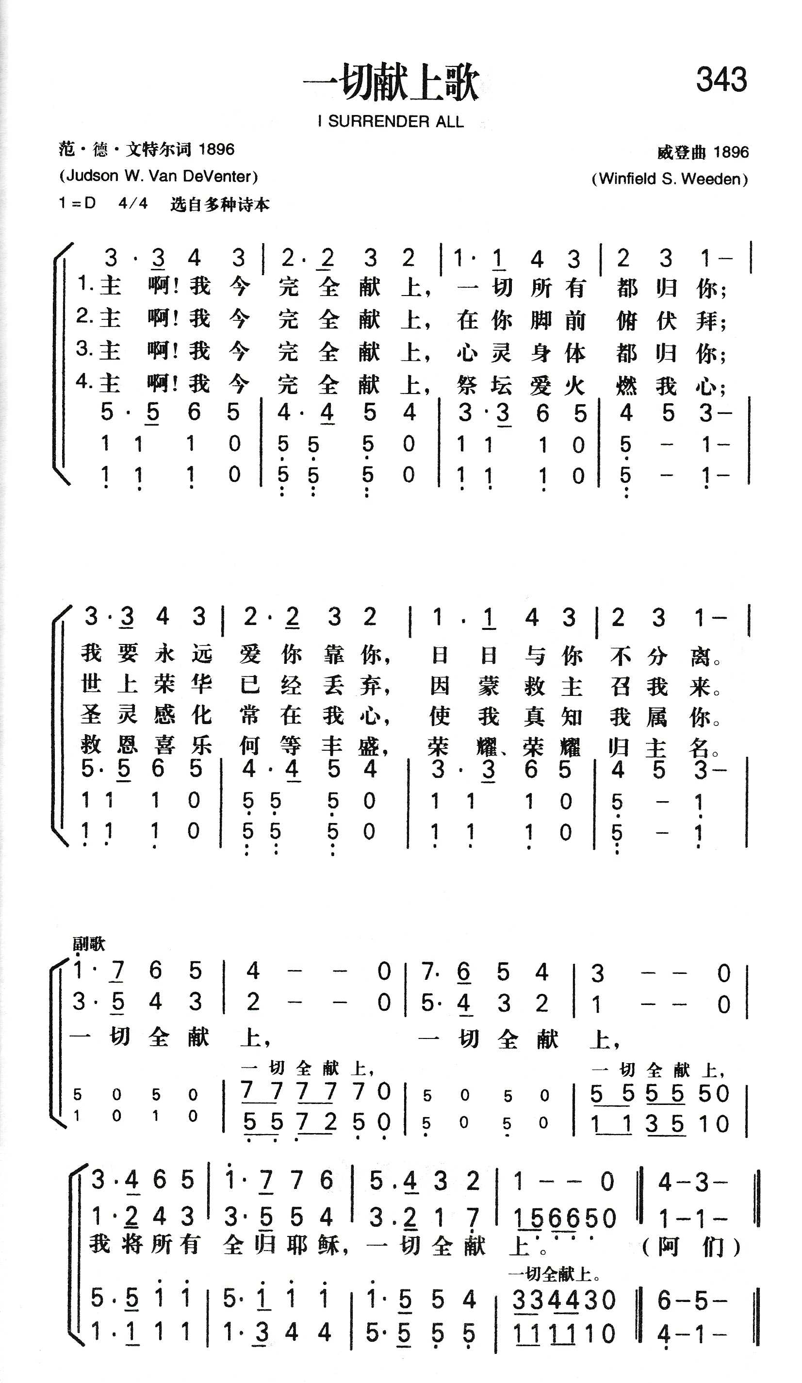 把这不能说的轻轻唱什么歌-禁忌爱情与勇敢面对：三首轻快歌曲的惊人对比