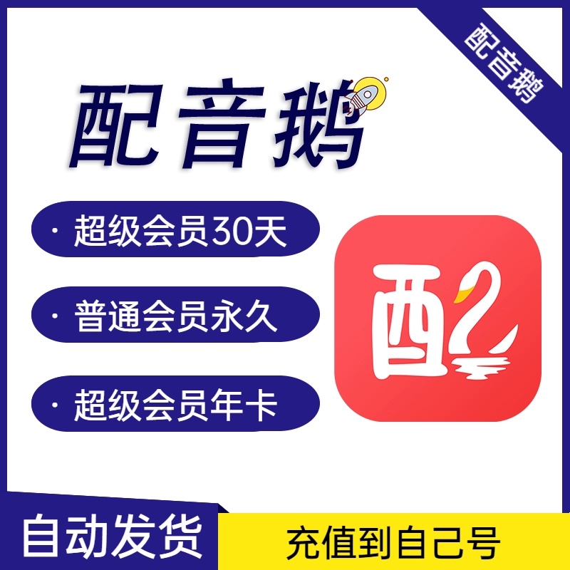 走路玩游戏赚钱的软件怎么盈利_走路的配音_走路看手机配音游戏