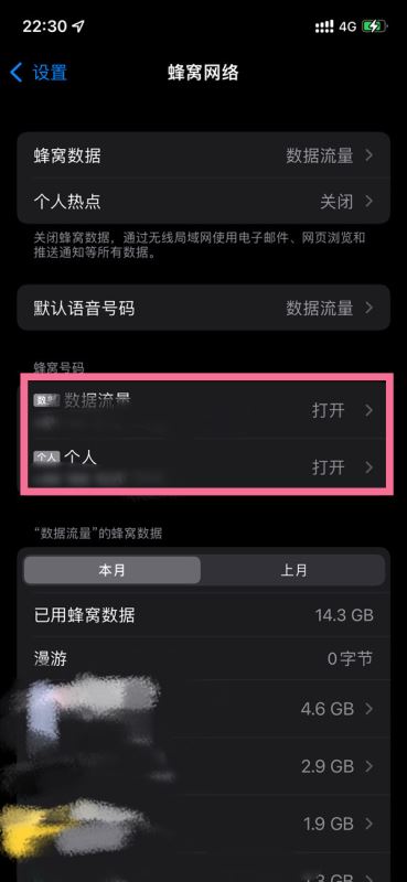 苹果135g改4g怎么改网络-从3G到4G，我的手机生活焕然一新