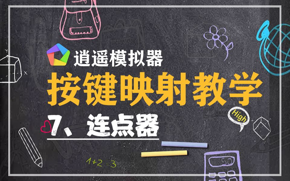 键盘对比软件手机游戏推荐_游戏手机键盘对比软件_适配键盘的手机游戏