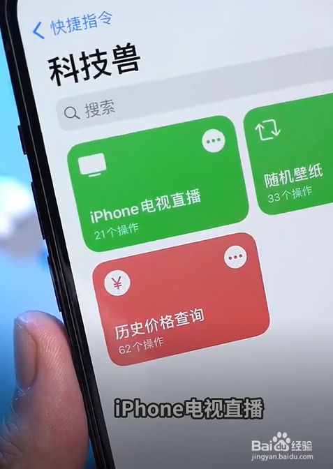 游戏解说手机版苹果版下载_iphone游戏解说_苹果游戏解说视频