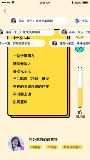 为什么陌生人推荐下载易信_陌生下载推荐易信人的软件_陌生人让下载易信