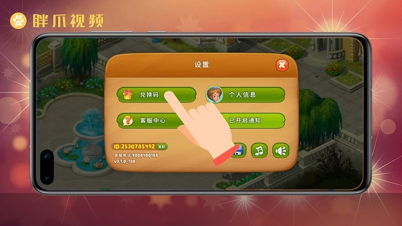 台北手机游戏：探秘无限可能的游戏世界