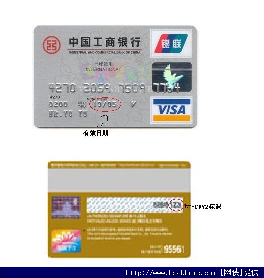 微信钱包实名认证没有银行卡怎么办-零银行卡也能实名认证，教你三招