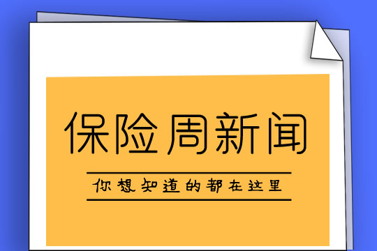 今日头条说的可信吗_今日头条权威_今日头条极速版靠谱吗