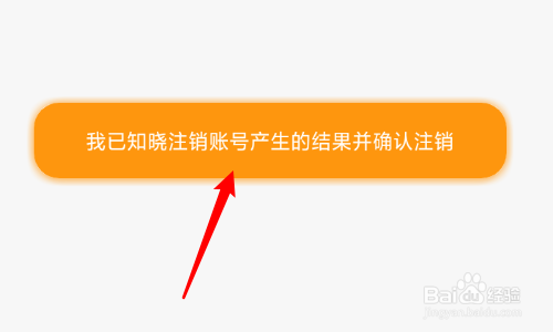 注销能注册手机游戏号吗_注销能注册手机游戏账号吗_注册游戏的手机怎么能注销