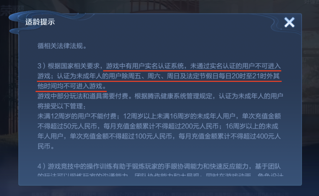 小米怎么取消游戏实名认证_实名认证小米取消手机游戏账号_小米手机取消游戏实名认证