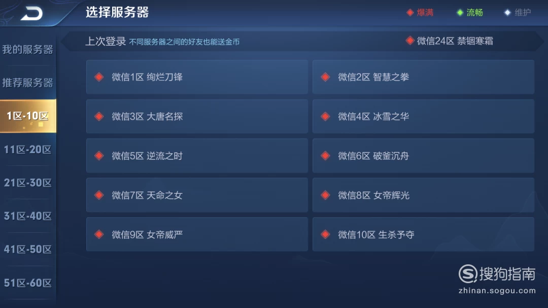 小米手机取消游戏实名认证_实名认证小米取消手机游戏账号_小米怎么取消游戏实名认证