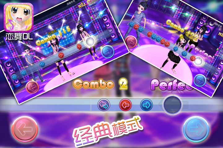 舞蹈系列游戏手机游戏-舞动手机游戏，找到适合你的舞蹈节奏
