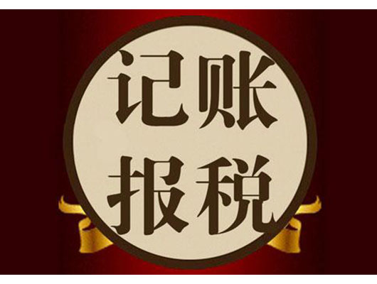 收入纳税明细跟实际收入不一样_收入实际纳税明细样本怎么填_收入纳税明细跟实际收入