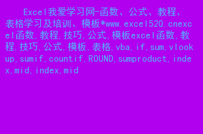 excel跨表函数_vlookup函数跨表格的使用方法_垮表格函数