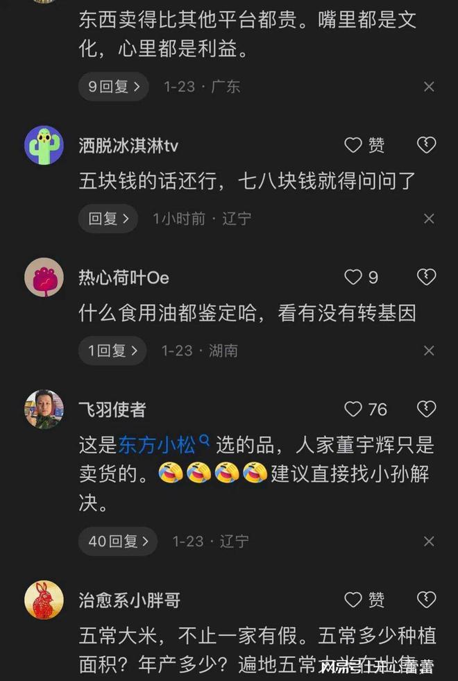 所谓杂牌游戏手机-杂牌游戏手机揭秘：价格低廉背后的质量真相